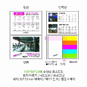 ���� �޸� ��ø �繫 | ����_105*80mm 20��6��_������