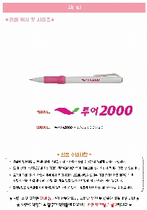 ���� �޸� ��ø �繫 | ���� ȭ��Ʈ