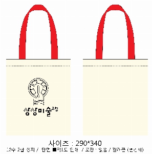 ���� �м� �̿� Ű�� | �ֹ����۹��� ���ڹ� ���� 270x330mm