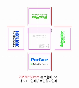 ���� �޸� ��ø �繫 | Į������ �����޸� 70*75mm,500�� 700��