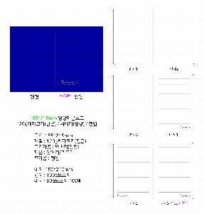 ���̾ ��ø ��Ʈ | ����������Ʈ PWC 155*215mm