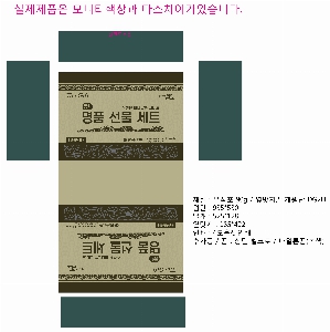 �μ� �þ� �̹��� 14404