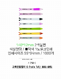 ���� �޸� ��ø �繫 | �͵��� 2������