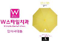 ���� ��� ��� ��Ȱ | RP��� �Ľ���ȥ�տ�� 53cm