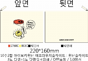 ���� �м� �̿� Ű�� | �ֹ����ۿ��� �Ŀ�ġ_���� �⸰ 260x70x180mm