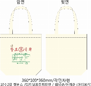 ���� �м� �̿� Ű�� | �ֹ����������� �÷� ���ڹ� 360x390mm