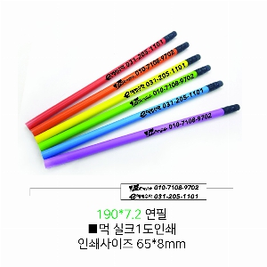 ���� �޸� ��ø �繫 | �Ľ��ڵ���׿��� 190*7.2mm