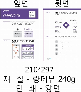 �μ� ������ | �������� ������ ���80g 210*297mm