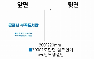 �μ� �þ� �̹��� 21120