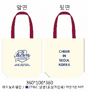 ���� �м� �̿� Ű�� | ���ڹ� ������_��ũ�μ� ������ 360*100*360mm