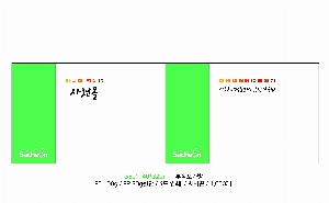 ���� �μ� ������Ʈ | M���� ����������_â���� 370x140x310mm