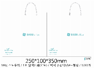 ���� �μ� ������Ʈ | ���̼��ι�_�ٿ��� 250x100x350mm