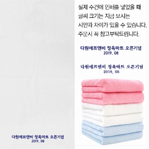 ���� ��� ��� ��Ȱ | �ۿ�Ÿ�� CS32 �÷� �̿�Ÿ�� 55g 32*72cm