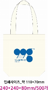 ���� �м� �̿� Ű�� | �ֹ����۱⺻�� ��ũ�μ� ���ڹ� 360x100x350mm