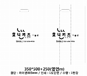 ���� �μ� ������Ʈ | ��� ���ι� HDPE Ÿ�� ������ 350x250x500mm