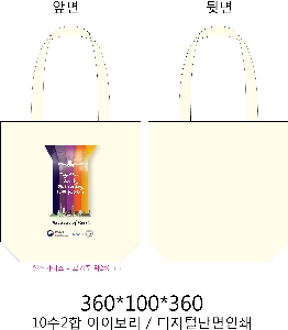 ���� �м� �̿� Ű�� | ������ ���ڹ� ���� 430x100x360mm