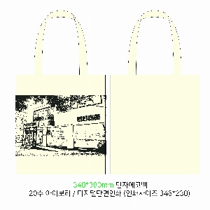 ���� �м� �̿� Ű�� | �ֹ����۱⺻�� ���ڹ� ���� 360x100x360mm