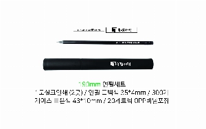 ���� �޸� ��ø �繫 | ������ ���������찳���� 3P [���뼼Ʈ]