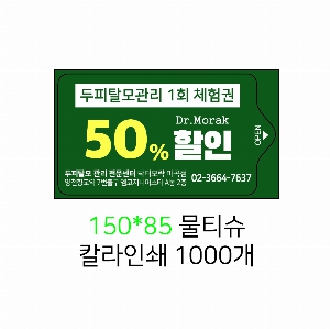 �ҵ� ���� ��ձ� | ȫ���빰Ƽ�� ��� ����10�� 15�� 20�� 150*200mm