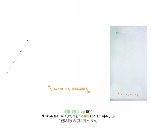 ���� ��� ��� ��Ȱ | �ۿ� ȣ�� �ױչ���40 40*80cm