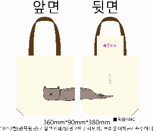 ���� �м� �̿� Ű�� | �ֹ����۳��̺�� ���ڹ� ���� 360x90x360mm