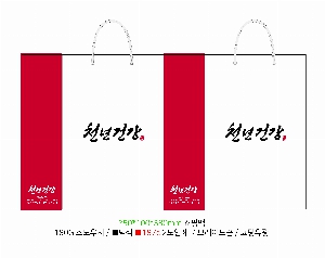 ���� �μ� ������Ʈ | ���̼��ι�_���̵���ڸ��� 250x100x320mm