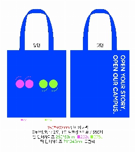 ���� �м� �̿� Ű�� | �ֹ������÷� ���ڹ�_���� 380x410mm