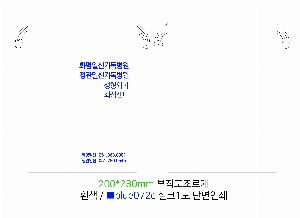 ���� �μ� ������Ʈ | ������������_ 40g 150*180mm