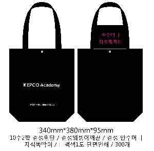 ���� �м� �̿� Ű�� | ���ڹ� ������_���� 350x90x380mm