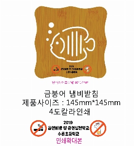 �ֹ���ȭ | �ݺؾ� �����ħ