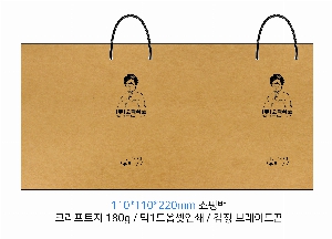 ���� �μ� ������Ʈ | ���̼��ι�_ũ����Ʈ�� 200x80x250mm