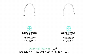 ���� �μ� ������Ʈ | ���̼��ι�_�������� 200x90x260mm