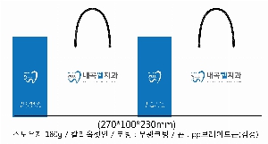 ���� �μ� ������Ʈ | ���̼��ι�_���򸮽� 270x100x230mm