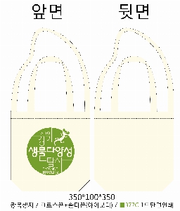 ���� �м� �̿� Ű�� | �ֹ��������� �÷��� ���ڹ� 330x100x340mm