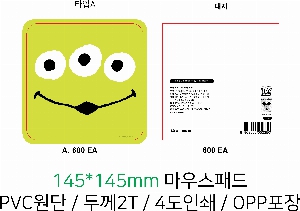 ��ǻ�Ϳ�ǰ | ��̹ڹ���_�����簢���콺�е� 145*175mm