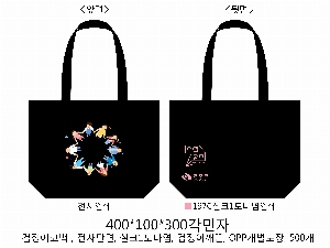 ���� �м� �̿� Ű�� | ������ ���ڹ�_��︲ 360x360mm