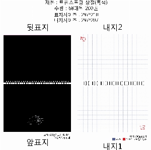 ���̾ ��ø ��Ʈ | ��������Ʈ_���Ǵ�