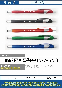 ����Ʈ����ǰ | ��ī����ġ��