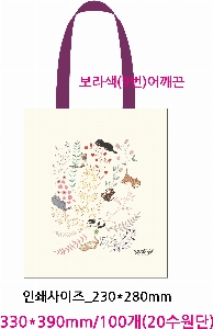 ���� �м� �̿� Ű�� | �ֹ����۹��� �������μ� ���ڹ� ���� 340x380mm