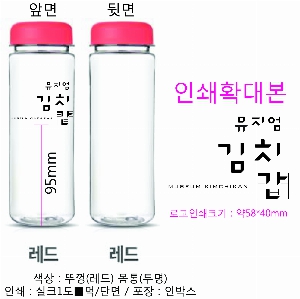 ���� ��Ʋ | [Ƽ��]���̺�Ʋ 500ml Ʈ����ź[����] 6.5*19cm