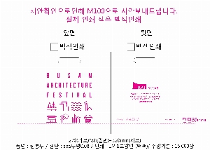 ���� �μ� ������Ʈ | ���� ��� ���ι� PP Ÿ�� ������ 250x120x295mm