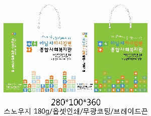 ���� �μ� ������Ʈ | ���̼��ι�_�������� 200x90x260mm