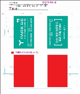 ���� �μ� ������Ʈ | ��� ���ι� LDPE ���� ��Ҳ� 300x100x380mm