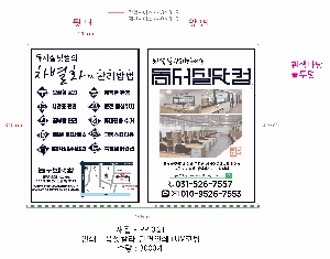 ���Ϸ� PP��ǰ | PP����_ LȦ��_ �÷��μ� �۾Ͻ����̽�����-220 x 310mm