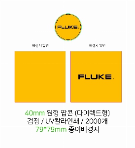 ����Ʈ����ǰ | �ڵ��� ����Ʈ�� �׸� Ÿ��-���� ���̷�Ʈ 40*5mm