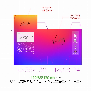 �ڽ� ��Ű�� | Į��ڽ�_little earth 45*45*124mm