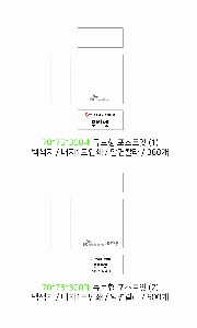 ���� �޸� ��ø �繫 | �ΰ� �μ� ť���� ����Ʈ�� 70*75mm 500��_�ؾ�����