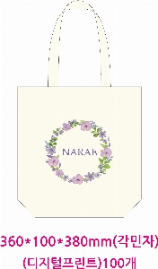 ���� �м� �̿� Ű�� | �ֹ����ۼ��ָӴ� ���ڹ� 360x100x380mm