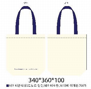 ���� �м� �̿� Ű�� | �ֹ����۳��̺�� ���ڹ� ���� 360x90x360mm