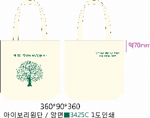 ���� �м� �̿� Ű�� | �������� ���ڹ�_å�� �����ô� 390x110x400mm